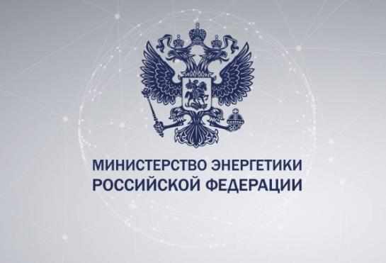 Дополнительные критерии территориальных сетевых организаций для повышения надежности электроснабжения